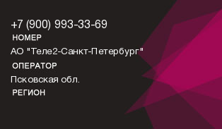 9009933369